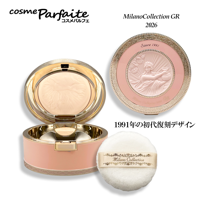 ミラノコレクション 訳あり/外箱ダメージ KANEBO カネボウ ミラノ