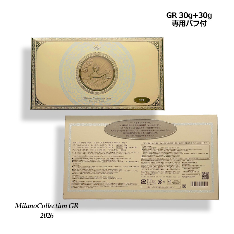カネボウ ミラノコレクションGR」の人気商品一覧 | 安い商品を通販