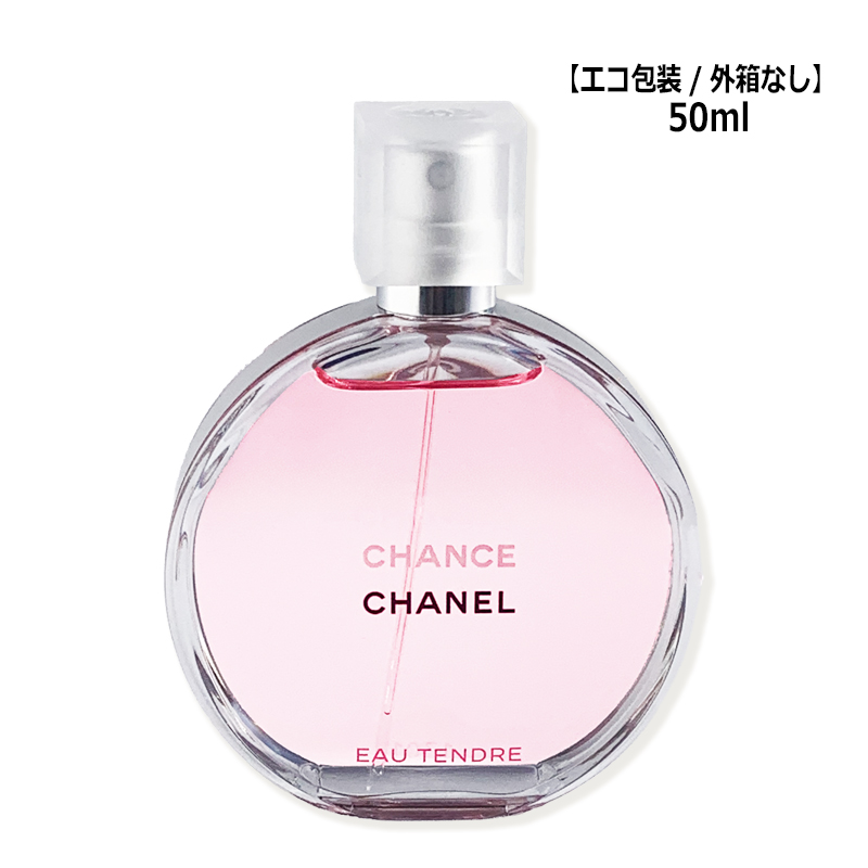 CHANEL（シャネル） エコ包装/外箱なし チャンス オー タンドゥル
