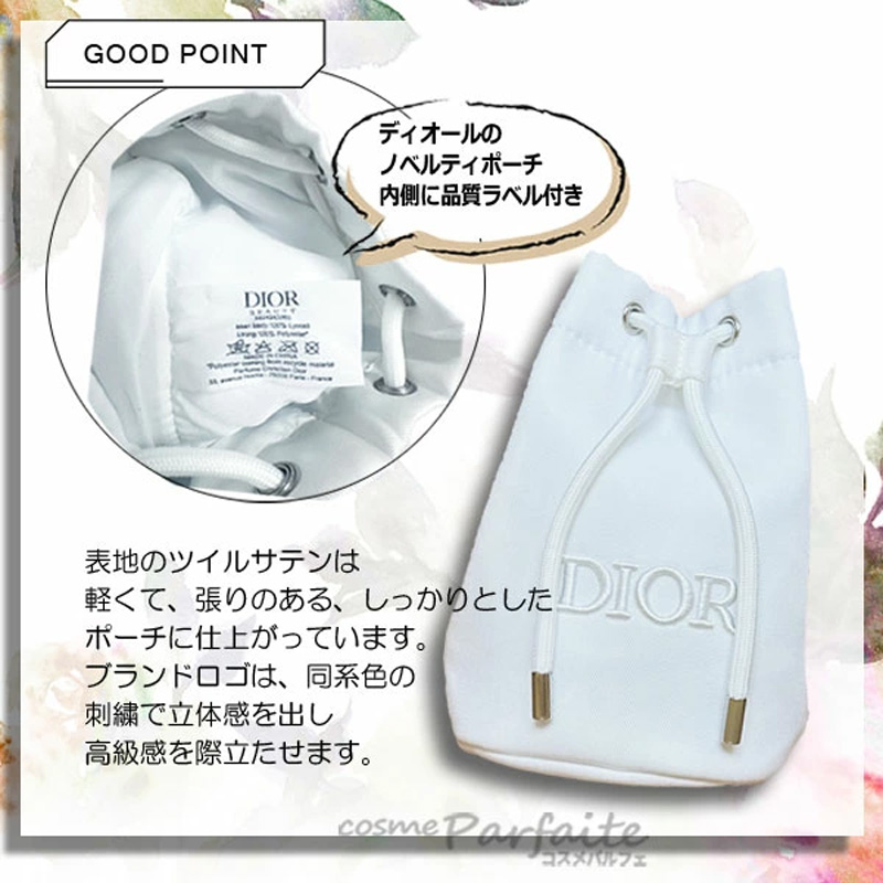 Christian Dior コフレセット、スキンケアトライアルセット｜コスメ