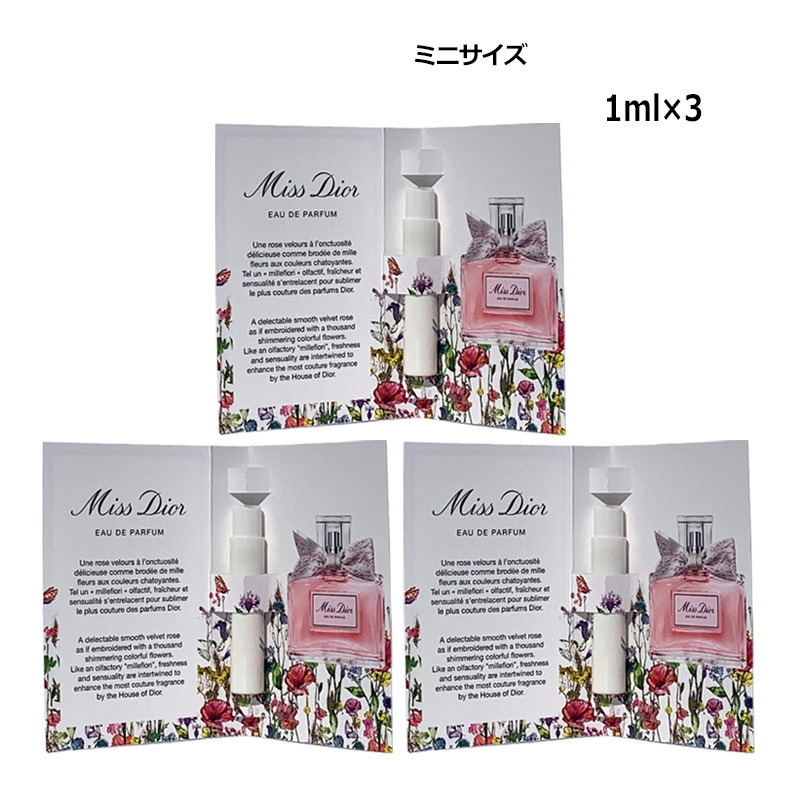 Miss Dior 香水・レディース クリスチャンディオール ミス ディオール