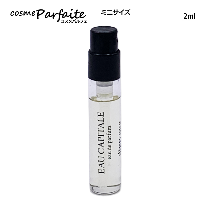 diptyque（ディプティック） 香水・ユニセックス オー キャピタル