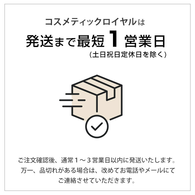 オーセント 【ネコポス】メナード オーセント マスクII