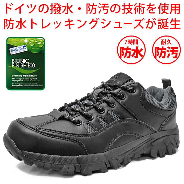 LAD WEATHER（ラドウェザー） スニーカー メンズ 防水 トレッキング