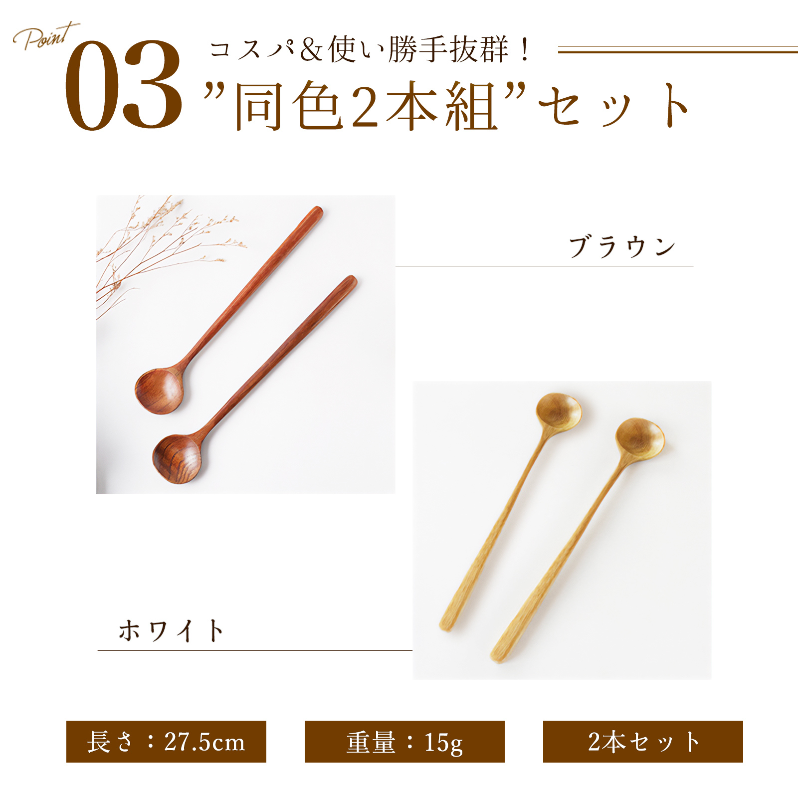 木のスプーン 2本 セット 韓国 スッカラ 木製 スプーン 韓国スプーン