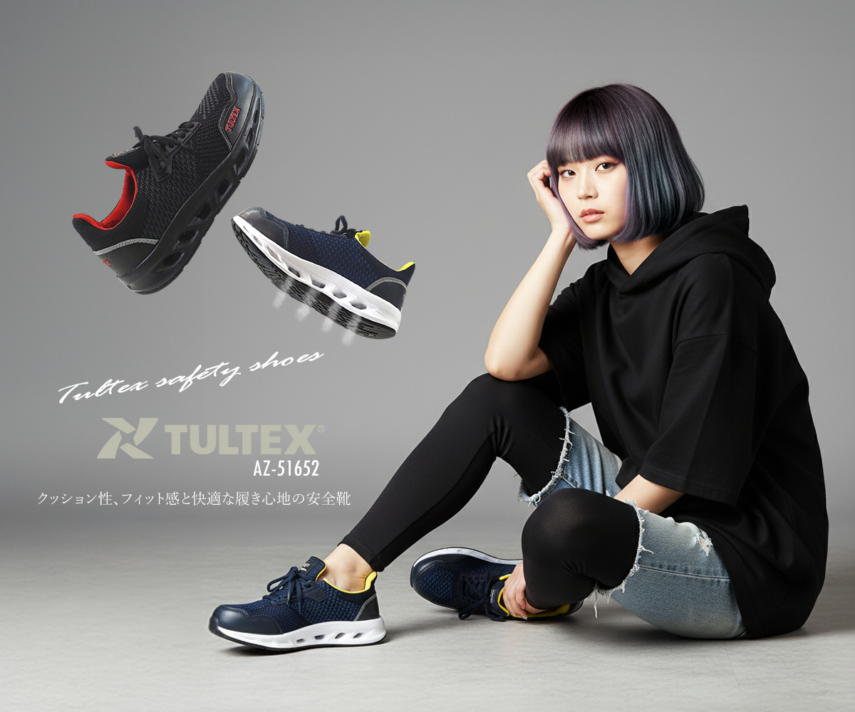 アイトス 爆買 安全靴 タルテックス 軽量 通気性 レディース メンズ