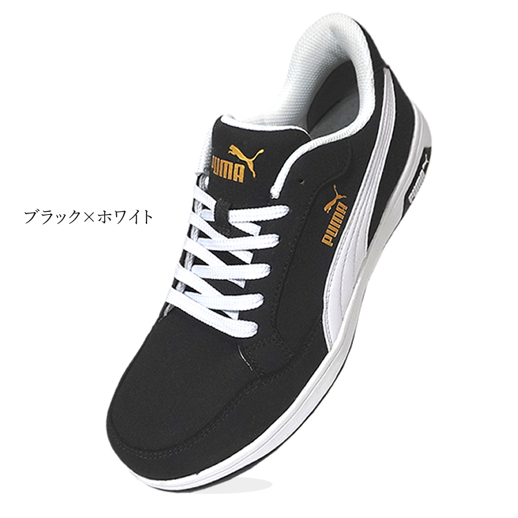PUMA（プーマ） （取り寄せ）安全靴 ローカット Heritage AIRTWIST 2.0