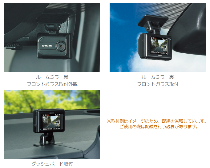 コムテック（Comtec） HDR003 フルHD ドライブレコーダー 200万画素