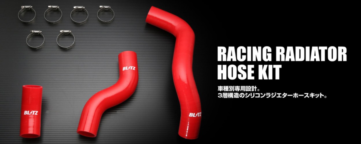 BLITZ（ブリッツ） 18800 トヨタ ZN6 86/スバル ZC6 BRZ用 ブルー