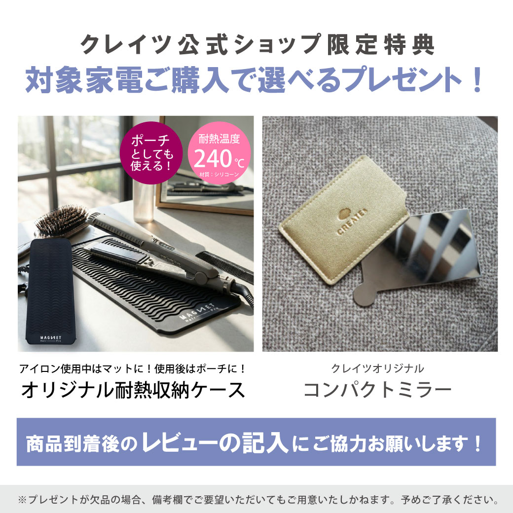 HOLISTIC cures（ホリスティックキュアーズ） 公式ストア カール