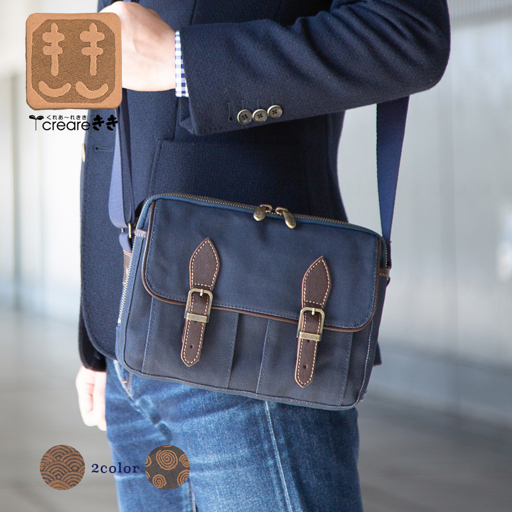 帆布ショルダーバッグ メンズ 日本製 斜めがけ 軽量 豊岡鞄 和装 藍