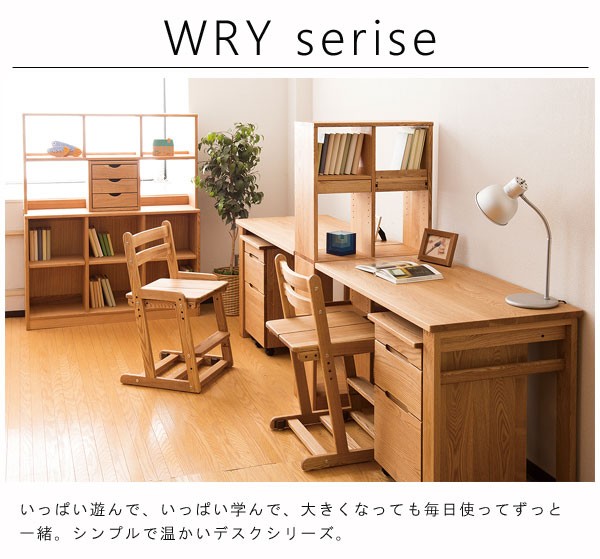 デスク のみ タモ無垢材(天板ナラ無垢材） 幅110cm 奥行60cm 天然木