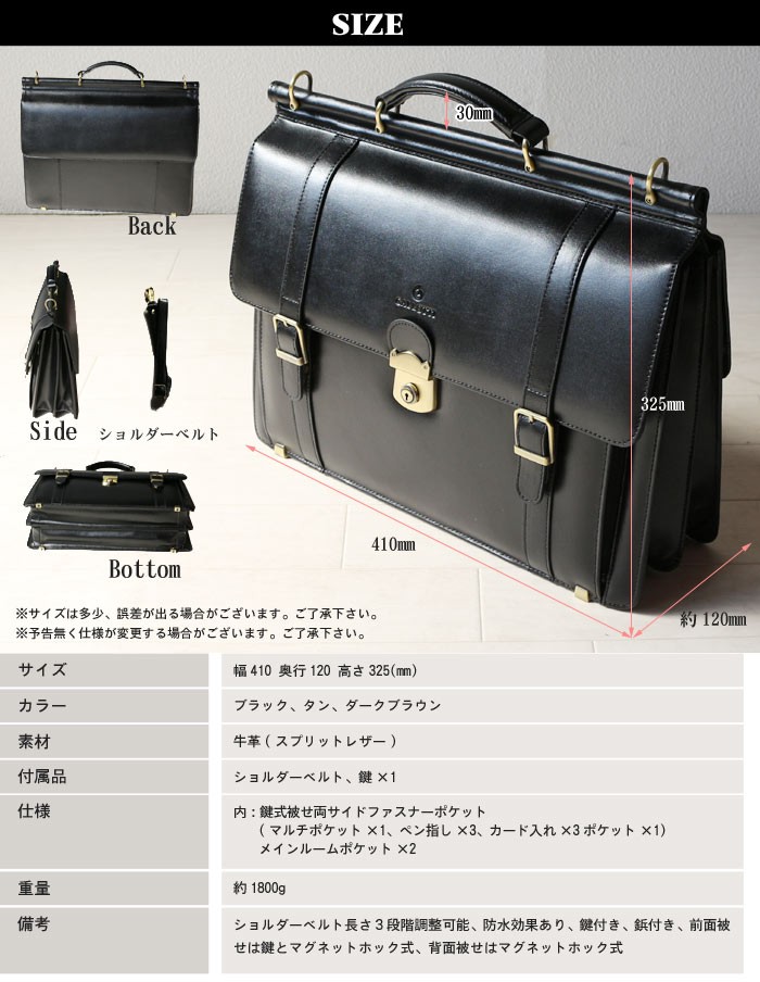 ダレスバッグ 牛革 両被せ メンズビジネスバッグ 2WAY 鍵付き 防水加工