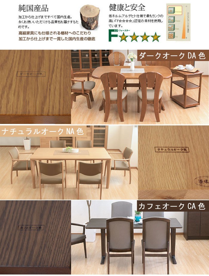 浜本工芸 No.8200 ダイニングチェア(皮革) 肘付き アームチェア 幅54cm