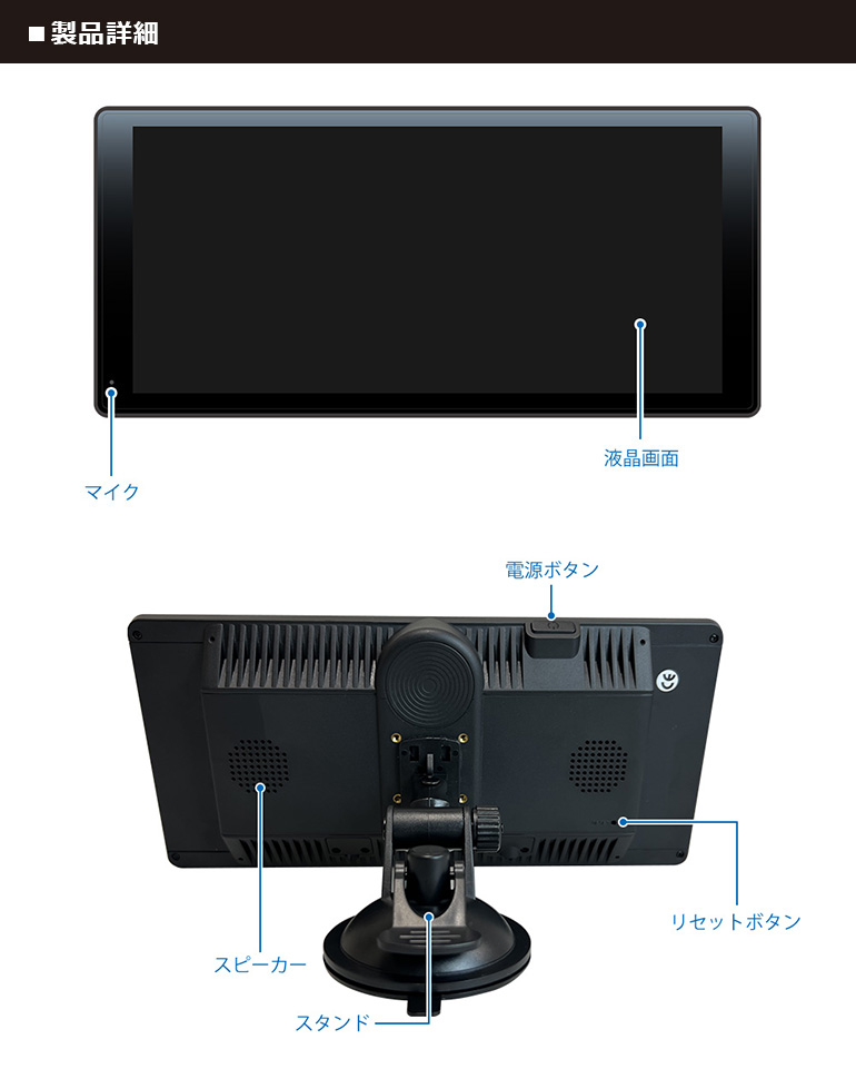 ドリームメーカー（DreamMaker） ディスプレイオーディオ ポータブル
