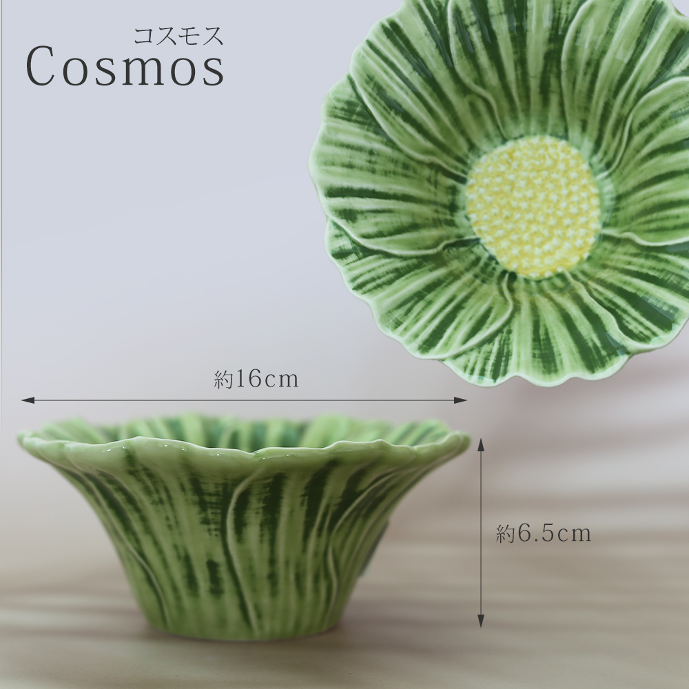 Bordallo Pinheiro ボルダロ・ピニェイロ ポルトガル製 ボウル 花柄