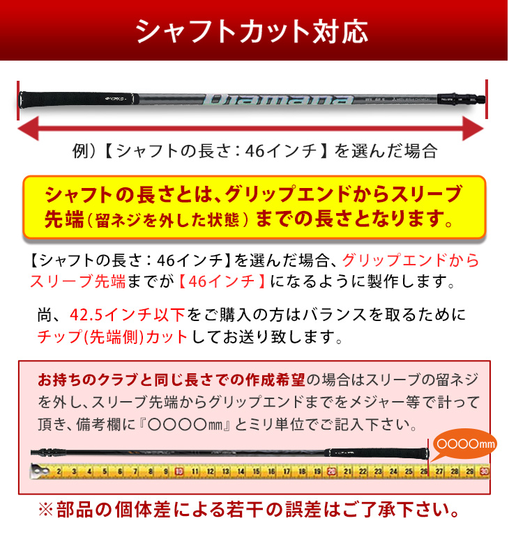 三菱（MITSUBISHI） ゴルフ シャフト スリーブ付き ディアマナWS 三菱
