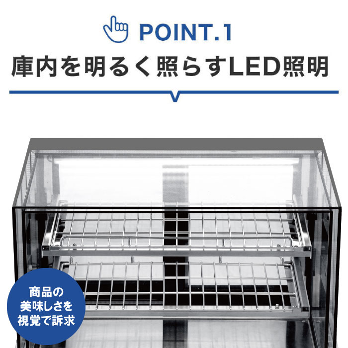 JCM 業務用 卓上冷蔵ショーケース 対面冷蔵ショーケース【JCMS−48T