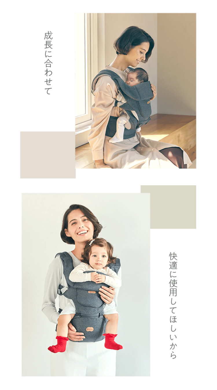 BABY＆Me（ベビーアンドミー） BELK-S firstセット ベルクエス