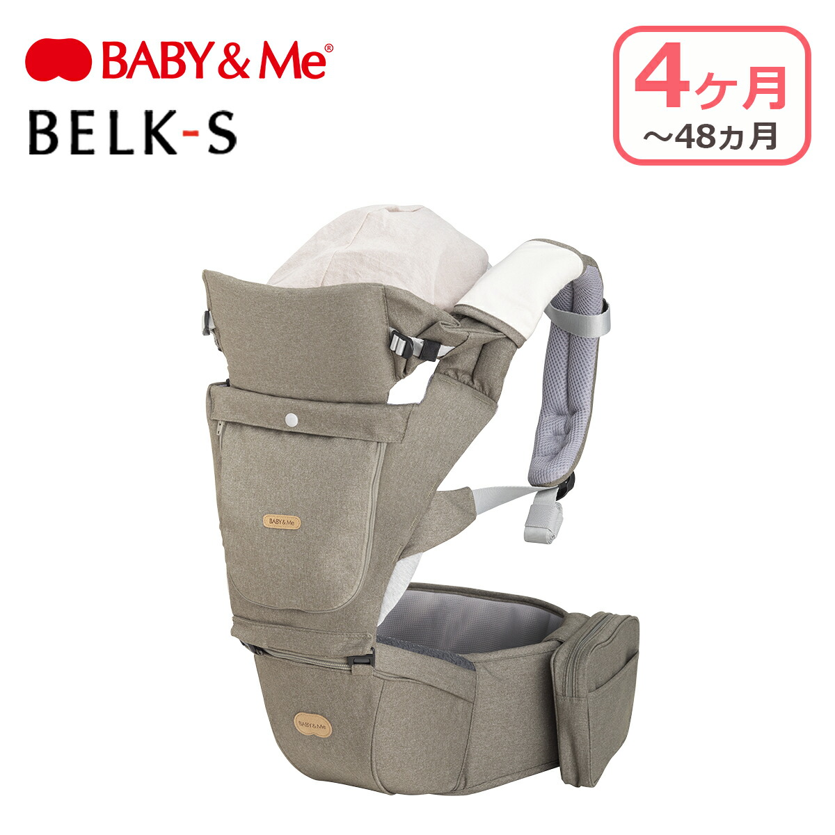 BABY＆Me（ベビーアンドミー） BELK-S ベルクエス ヒップシート