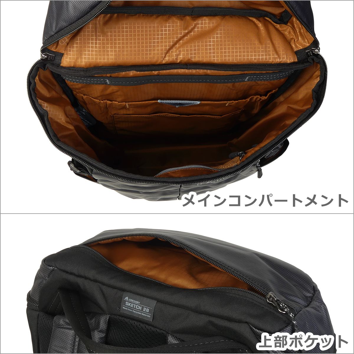 GREGORY（グレゴリー） 【並行輸入品】グレゴリー リュック スケッチ28