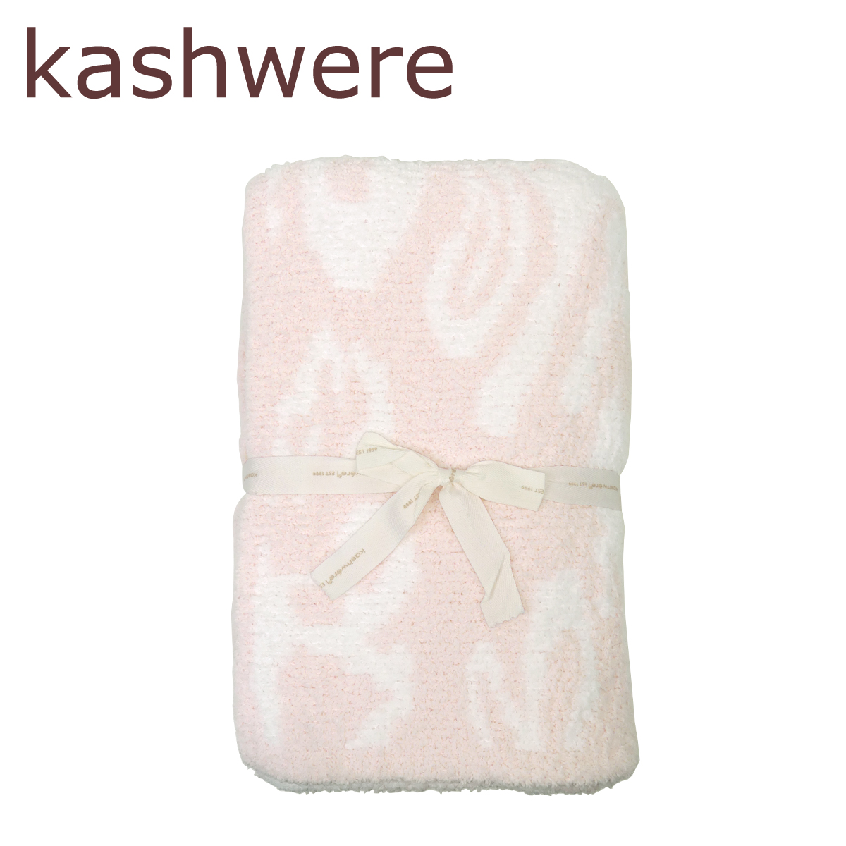 Kashwere（カシウエア） 【並行輸入品】カシウエア ブランケット