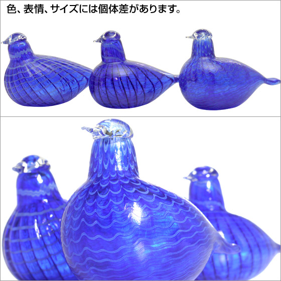 iittala（イッタラ） 【並行輸入品】イッタラ バード トイッカ （BIRDS