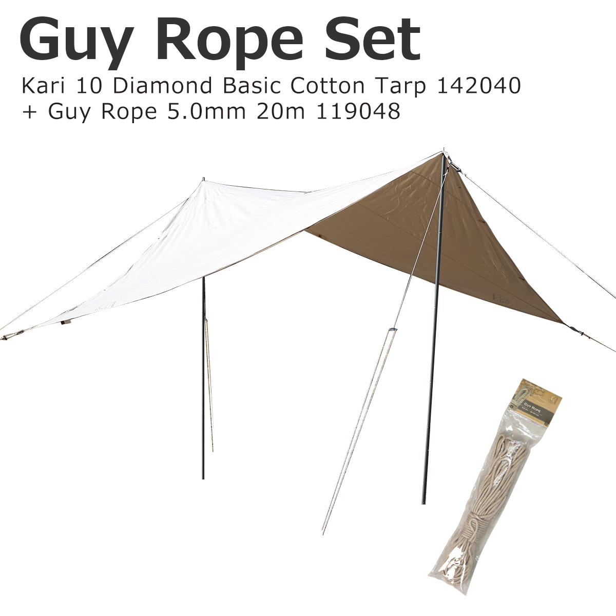 NORDISK（ノルディスク） 【並行輸入品】ノルディスク カーリ カリ