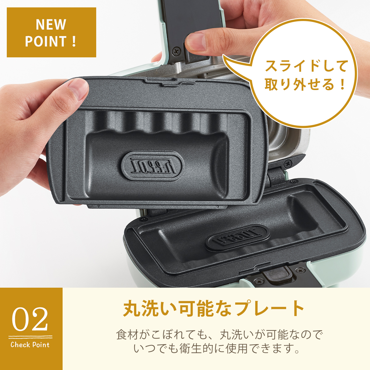 Toffy トフィー ハーフホットサンドメーカー プレート交換式 K-HS5