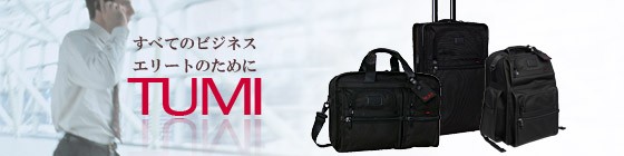 TUMI（トゥミ） 【並行輸入品】TUMI （トゥミ）232308 ALPHA Bravo