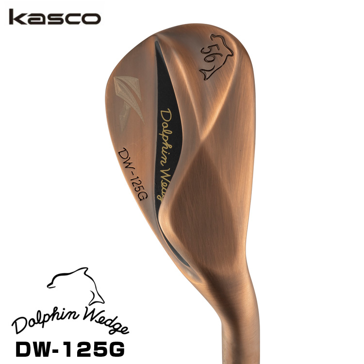 モーダス125 ウェッジのおすすめ人気商品一覧 通販 - Yahoo!ショッピング