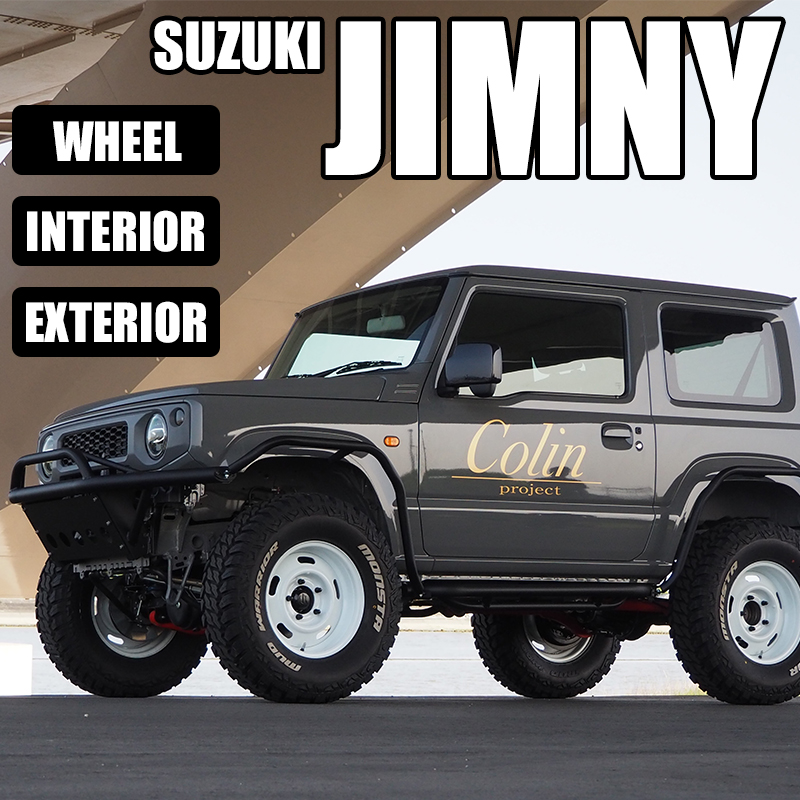 ジムニー LEDテール JB23W 1型-10型 サンダーLEDテール [ウインカー