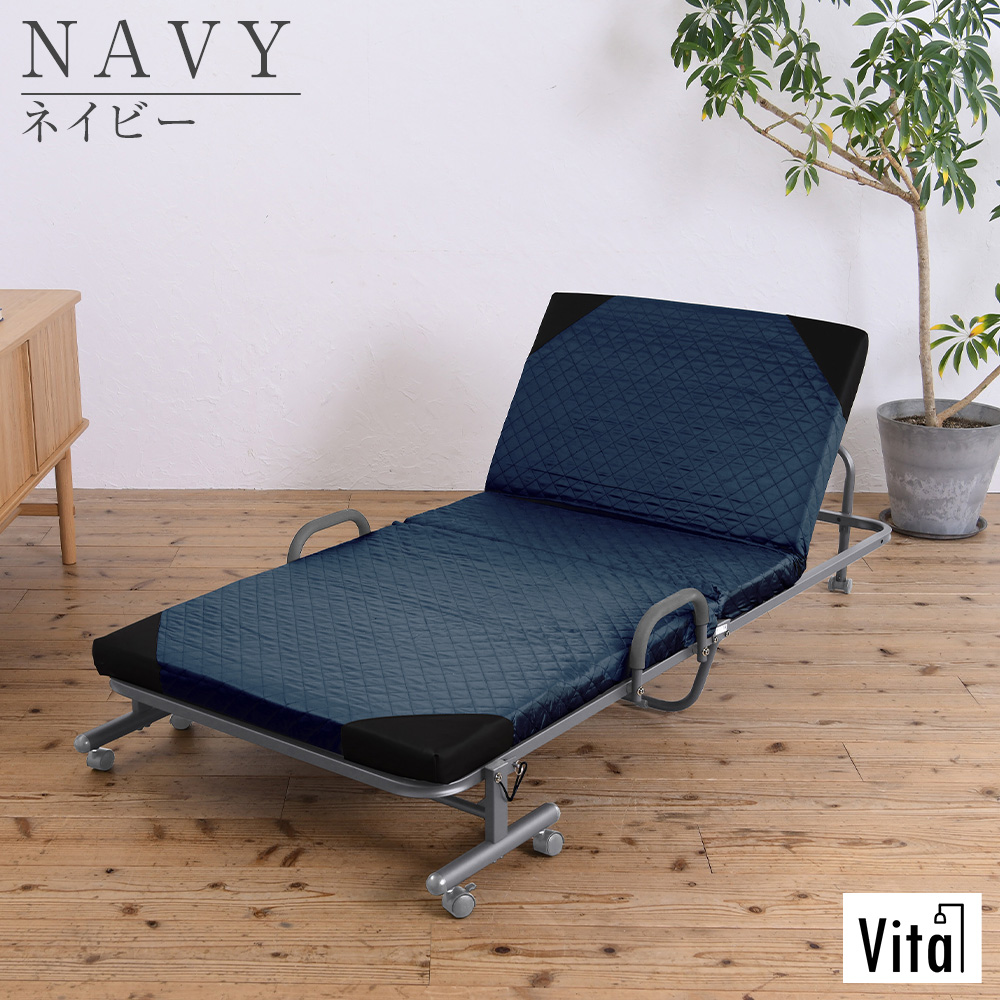 折りたたみベッド シングル マットレス付き 14段階 リクライニング