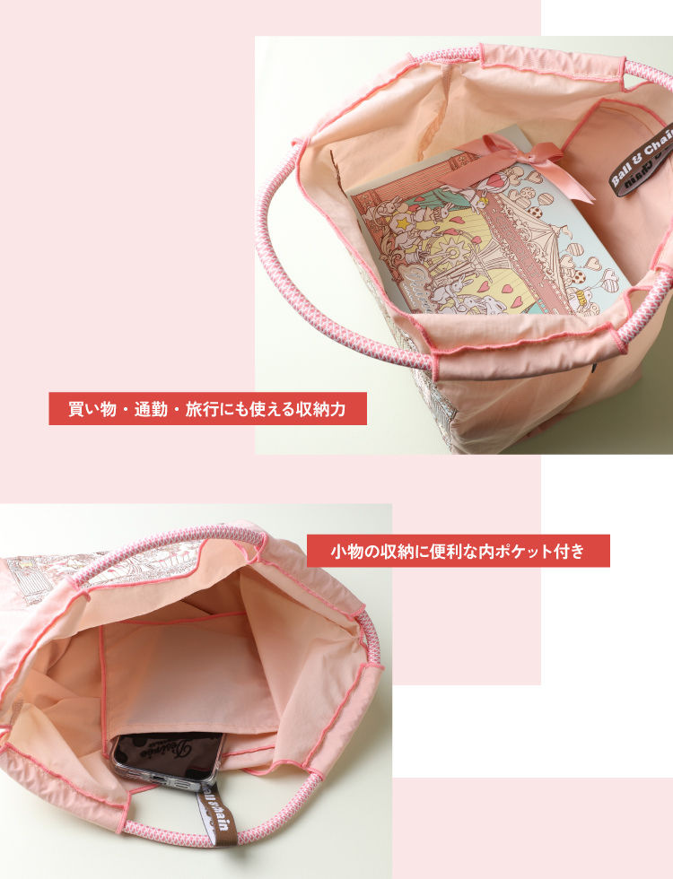 数量限定】Ball&Chain ボールアンドチェーン / Desiree（デジレー