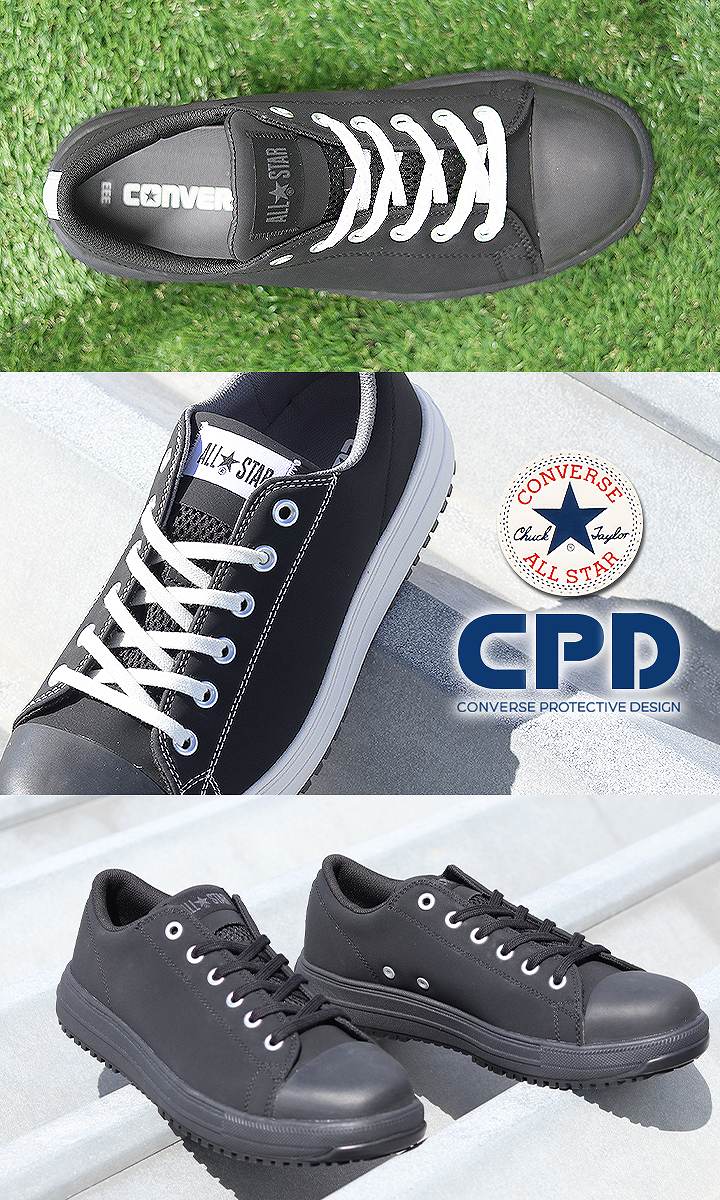 即日発送 コンバース 安全靴 スニーカータイプ オールスター PS-OX