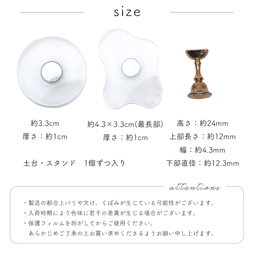 ネコポス送料無料]ネイルアート用 アクリル製チップスタンド