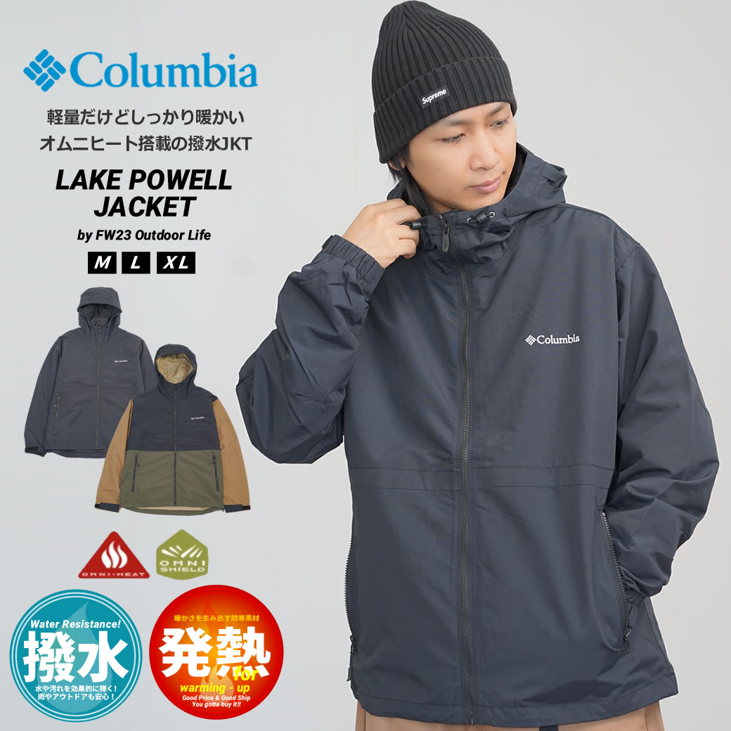 Columbia（コロンビア） マウンテンパーカー ナイロンジャケット