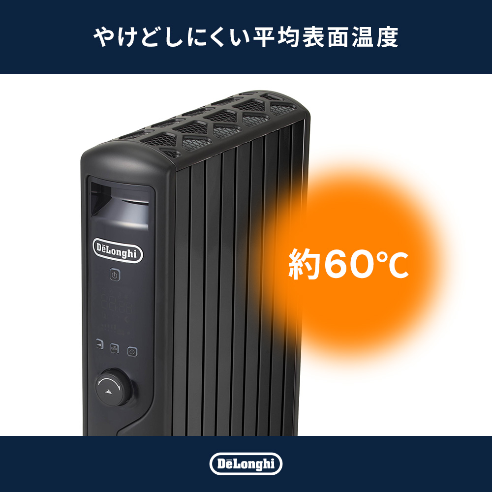 デロンギ（DeLonghi） オイルヒーター マルチダイナミックヒーター 24