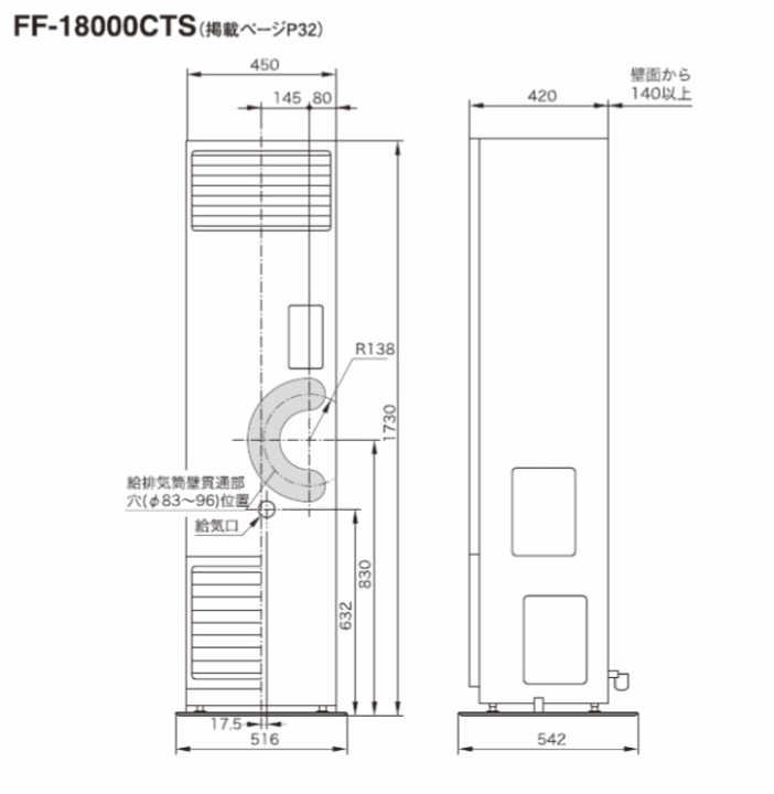長府製作所(サンポット) FF-18000CTS FF式温風石油暖房機 FF式温風