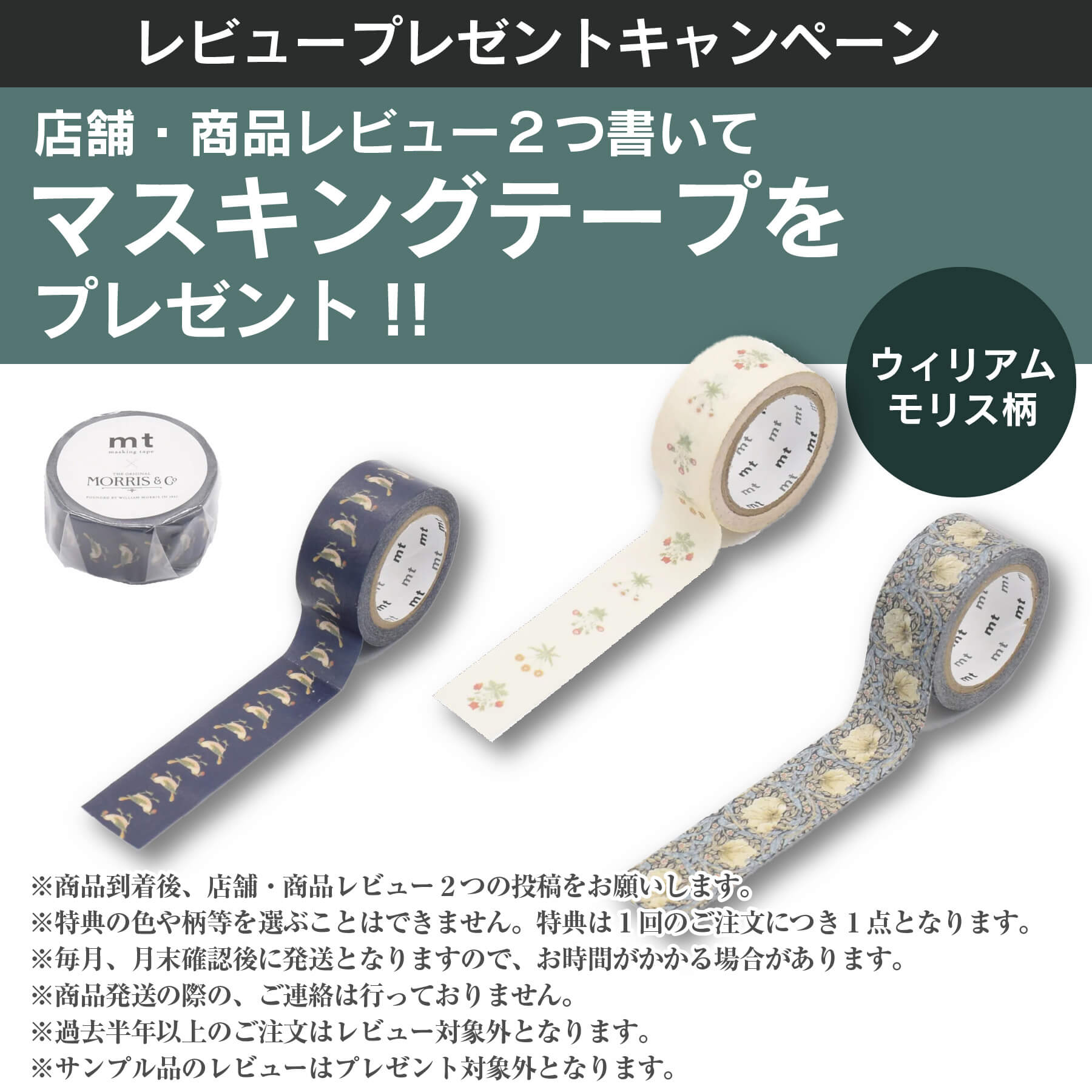 川島織物セルコン 更にお値下げ！テーブルクロス MINTON（ミントン