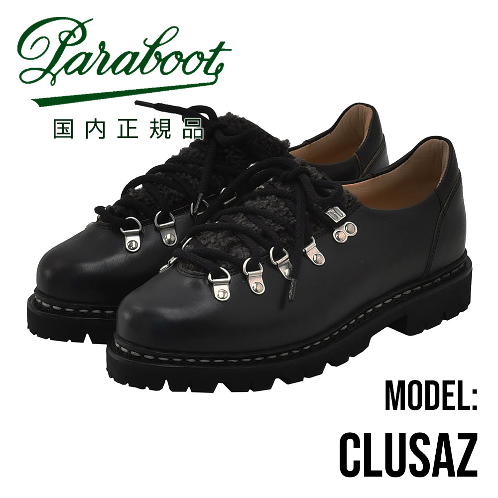 Paraboot（パラブーツ） クリュサ CLUSAZ ショートブーツ メンズ