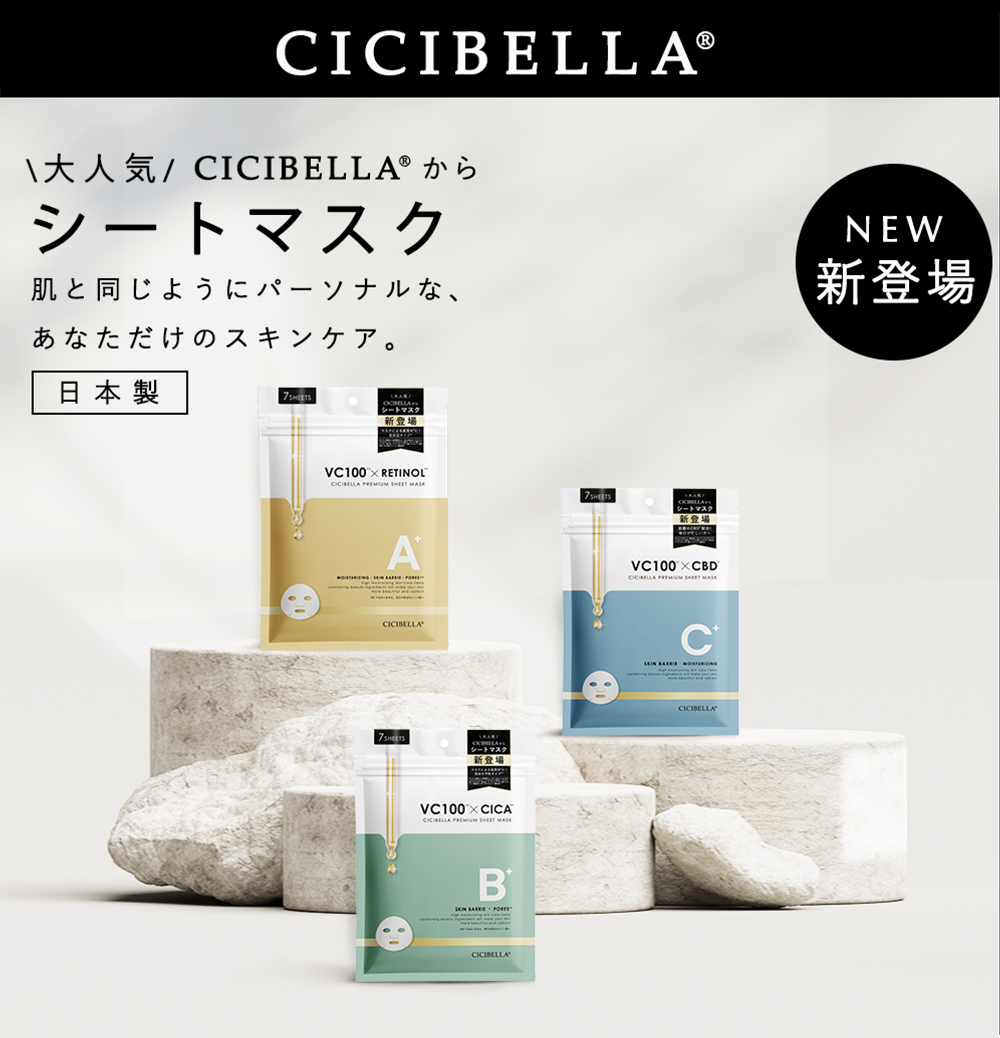 フェイスパック シートマスク レチノール 7枚入 超高保湿 マスク