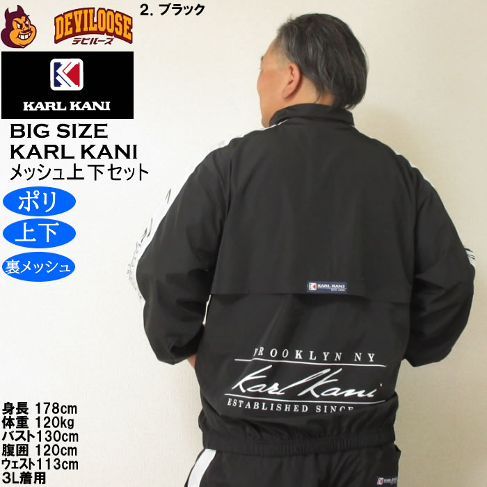 Karl Kani（カールカナイ） 大きいサイズ メンズ 裏メッシュ ウィンド