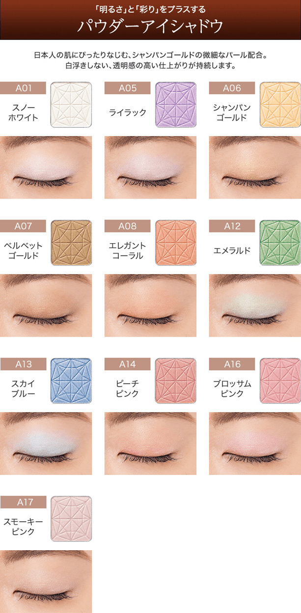 DHC 【 DHC 公式 】DHCシングルカラー アイシャドウ（トリートメント