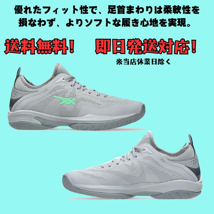 ASICS（アシックス） バスケットボールシューズ ローカット GLIDE NOVA