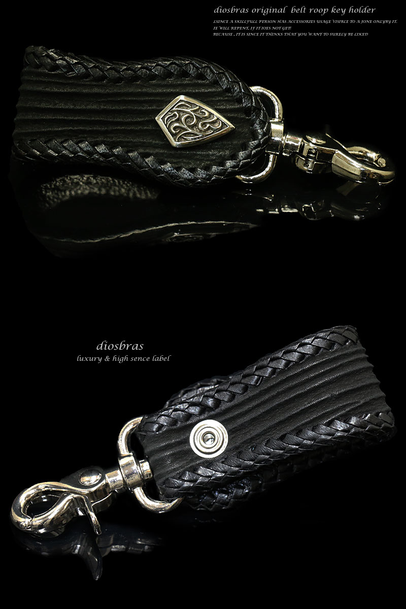 キーホルダー キーループ ベルトループ キーフラップ シャーク サメ革