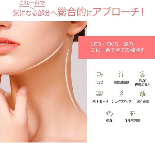 美顔器 ems フェイスケア リフトアップ効果 首 顔 小顔 マッサージ