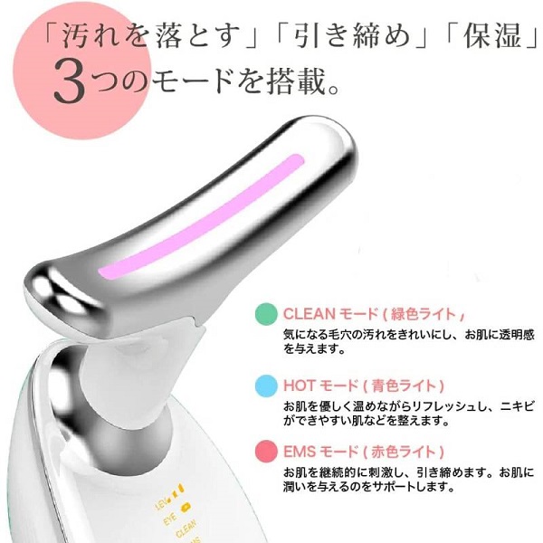 ボディ・フェイスケア Speed eya link ボディ・フェイスケア Speed eya