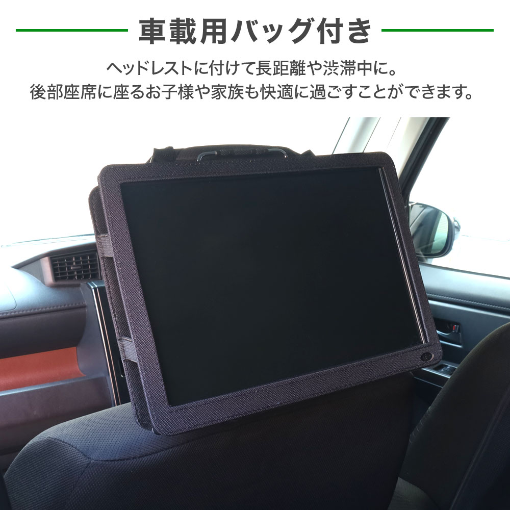 ポータブルテレビ フルセグ 14インチ 小型テレビ 録画 車載 車 車用
