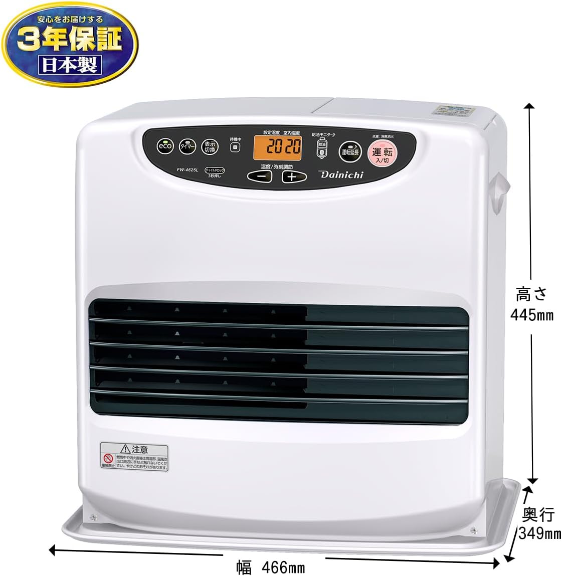 菅091 整備済 ダイニチファンヒーター 〜12畳 菅091 整備済 ダイニチ